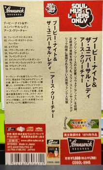 CD Boobie Knight & The Universal Lady: Earth Creature