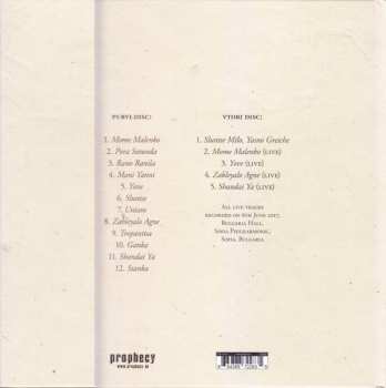 2CD Le Mystère Des Voix Bulgares: BooCheeMish LTD 5506