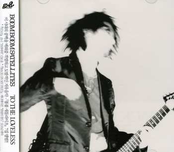 Album Boom Boom Satellites: To The Loveless