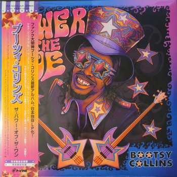 2LP Bootsy Collins: The Power Of The One LTD 493040