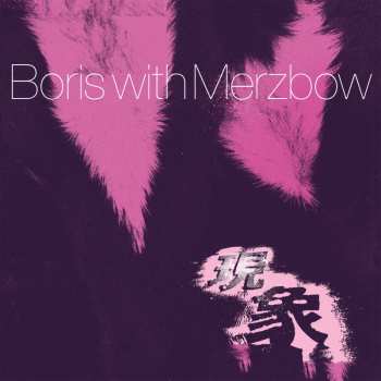 Album Boris: Gensho