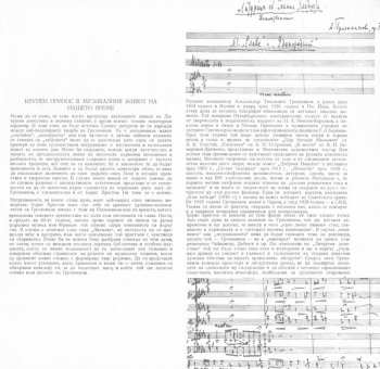 2LP Boris Christoff: Liturgia Domestica Op.79 (2xLP) 366010
