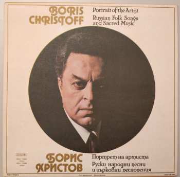 2LP Boris Christoff: Portrait Of The Artist - Russian Folk Songs And Sacred Music (2xLP) 366012