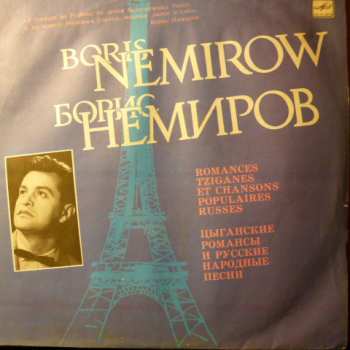 Album Boris Nemirow: Romances Tziganes Et Chansons Populaires Russes = Цыганские Романсы И Русские Народные Песни