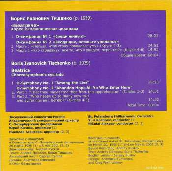 CD Boris Tishchenko: Dante Symphony No. 1, Dante Symphony No. 2 326050