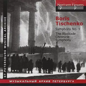 Boris Tishchenko: Symphony No. 1 • The Blockade Chronicle Symphony