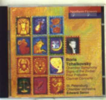 Album Boris Tschaikowsky: Kammersymphonie
