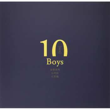 Album Boys: Ten