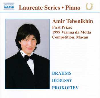 Album Johannes Brahms: Piano Recital