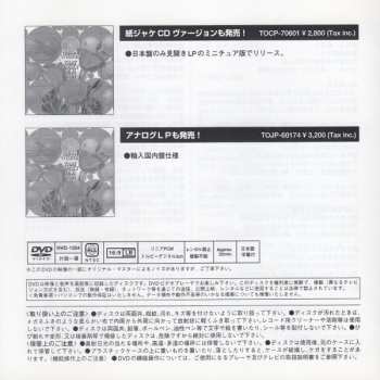 CD/DVD Brian Wilson: That Lucky Old Sun