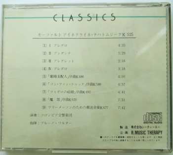 CD Columbia Symphony Orchestra: Eine Kleine Nachtmusik, K.525, /"Impresario" Overture, K.486/"Cosi Fan Tutte" Overture, K.588 /"Marriage Of Figaro" Overture, K.492/"Magic Flute" Overture, K.620/ Masonic Funeral Music, K.477 (Classic Selection 22)