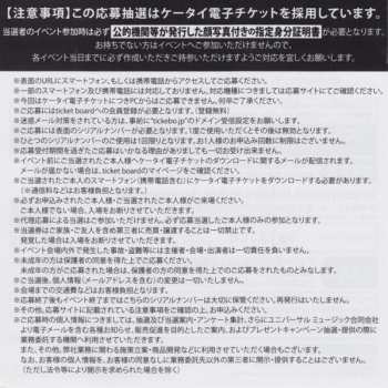 CD/Blu-ray BTS: Face Yourself LTD