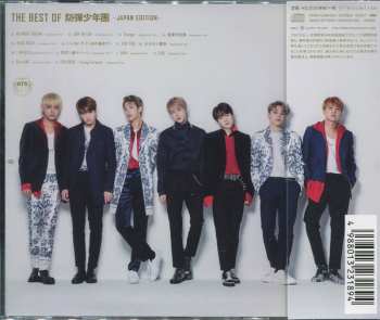 CD BTS: The Best Of 防弾少年団 -Japan Edition- 150798