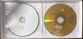 CD/DVD/Box Set BTS: The Best Of 防弾少年団 -Japan Edition- 293057