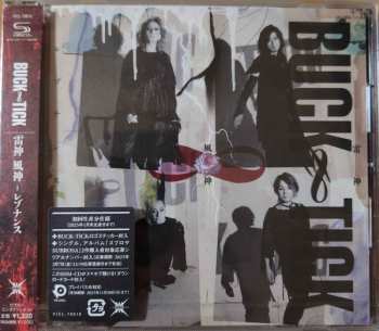 Album Buck-Tick: 雷神 風神 - レゾナンス