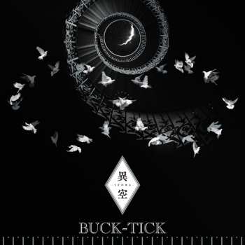 CD Buck-Tick: 異空 = Izora 484161