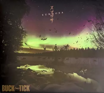 スブロサ SUBROSA