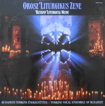 Album Budapesti Tomkins Énekegyüttes: Orosz Liturgikus Zene