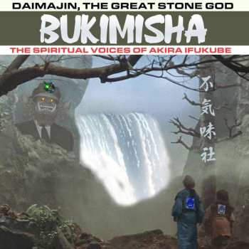 Album Bukimisha: Daimajin, The Great Stone God