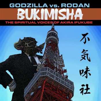CD Akira Ifukube: Bukimisha: Godzilla Vs. Rodan - The Spiritual Voices of Akira Ifukube LTD 454040