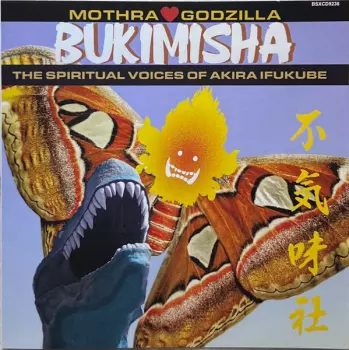 Bukimisha Male Chorus: Mothra Hearts Godzilla (The Spiritual Voices Of Akira Ifukube)