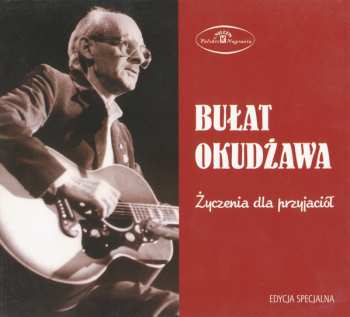 CD Булат Окуджава: Życzenia Dla Przyjaciół DIGI
