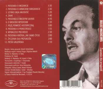 CD Булат Окуджава: Życzenia Dla Przyjaciół DIGI