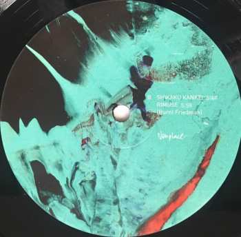 LP Bernd Friedmann: Zen'aku