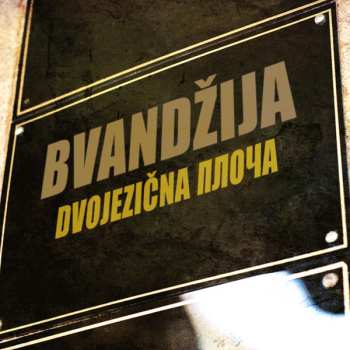 Album Bvandžija: Dvojezična Ploča