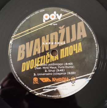 LP Bvandžija: Dvojezična Ploča LTD 459521