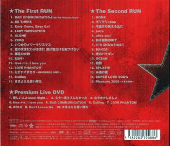 2CD/DVD B'Z: B'z The Best Ultra Pleasure LTD