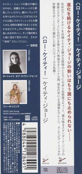 CD Caity Gyorgy: hello! How Are You?