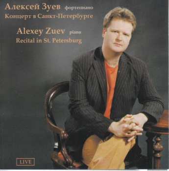 Album Carl Maria von Weber: Alexey Zuev - Recital In St. Petersburg