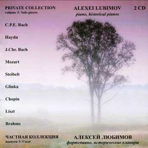 Album Carl Philipp Emanuel Bach: Alexei Lubimov - Private Collection Vol.3