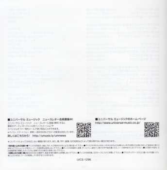 CD Carly Rae Jepsen: E•MO•TION