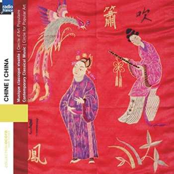 CD Zhongguo Minjian Yishu Tuan: Chine | Musique Classique Vivante = China | Contemporary Classical Music 531431