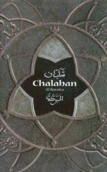 Album Chalaban: Al Baraka