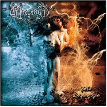 Album Chalice Of Doom: Into Hypnagogia