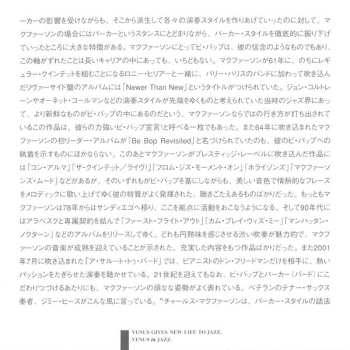 2LP Steve Kuhn: But Beautiful