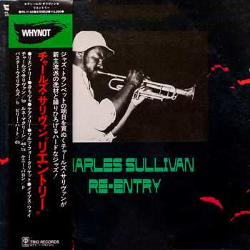 Album Charles Sullivan: Re-Entry