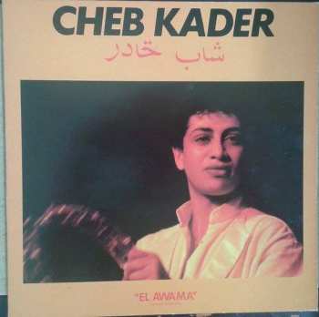 Album Cheb Kader: El Awama (Version Originale)