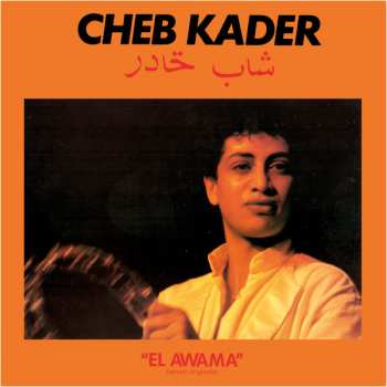 LP Cheb Kader: El Awama LTD 373076
