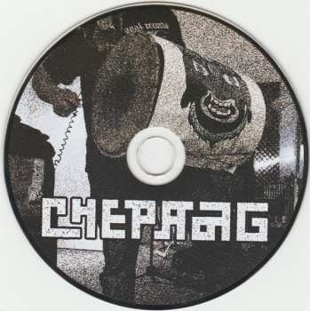CD Chepang: Chatta LTD 503213