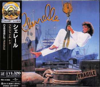 Album Cherrelle: Fragile