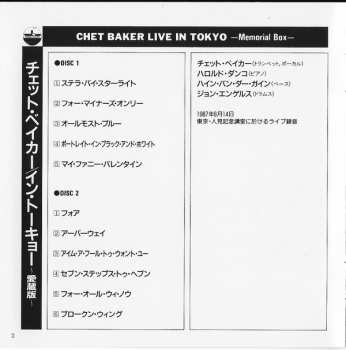 2CD Chet Baker: Memories - Chet Baker In Tokyo 541139