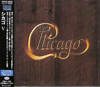 CD Chicago: Chicago V