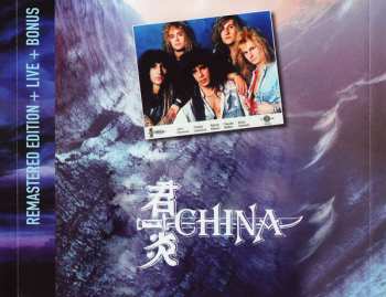 2CD China: China + Live + Bonus Tracks 32504