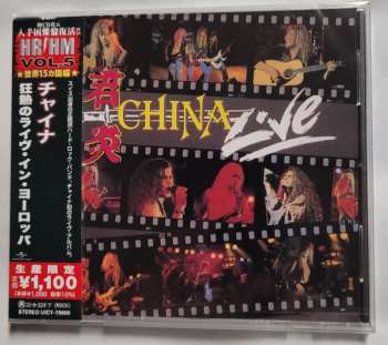 CD China: Live LTD 359355
