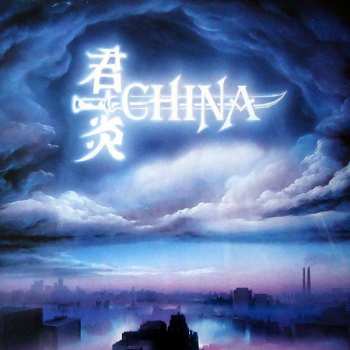 Album China: Sign In The Sky