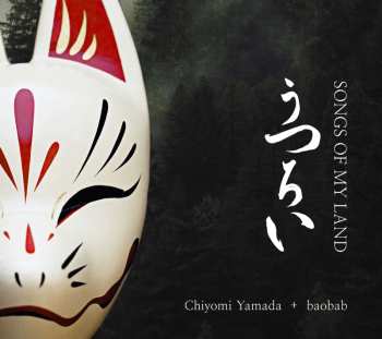 Album Chiyomi Yamada & Baobab: Songs Of My Land